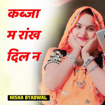 Nisha Byadwal's cover