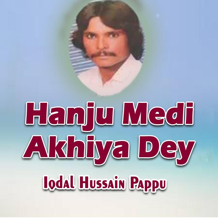 Iqdal Hussain Pappu's avatar image