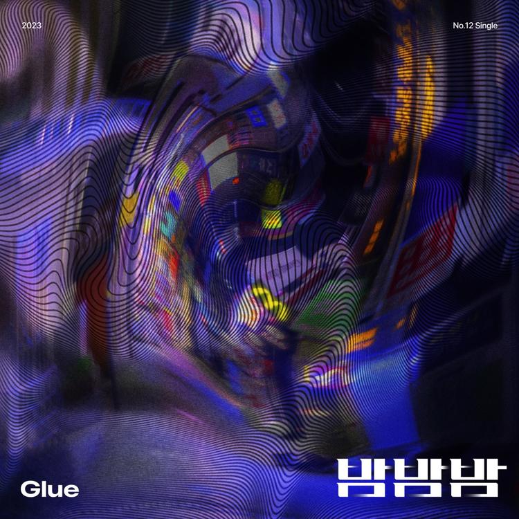 Glue's avatar image