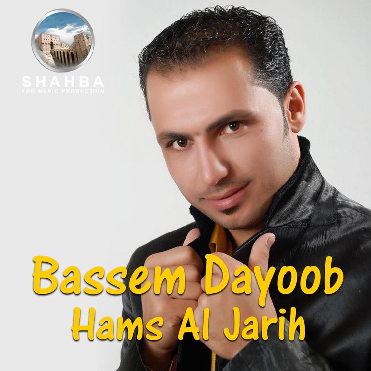 Bassem Dayoob's avatar image