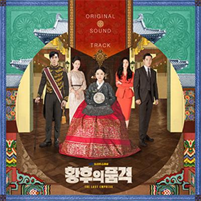 The Last Empress OST's cover