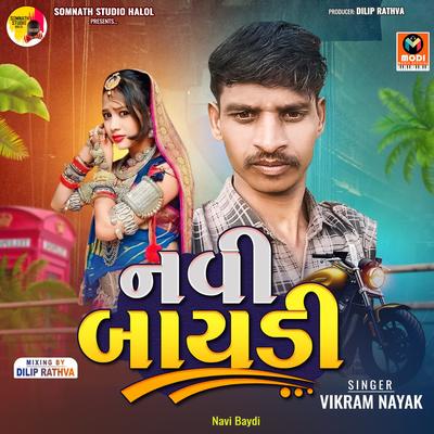 Vikram Nayak's cover