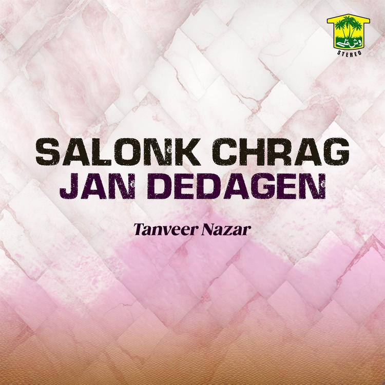 Tanveer Nazar's avatar image