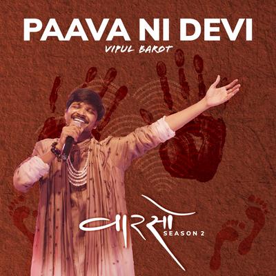 Paava Ni Devi (Vaarso Season 2)'s cover