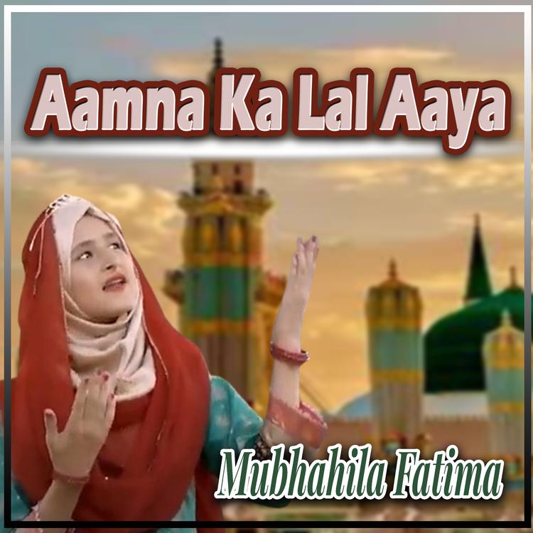 Mubhahila Fatima's avatar image