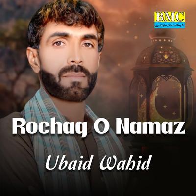 Ubaid Wahid's cover