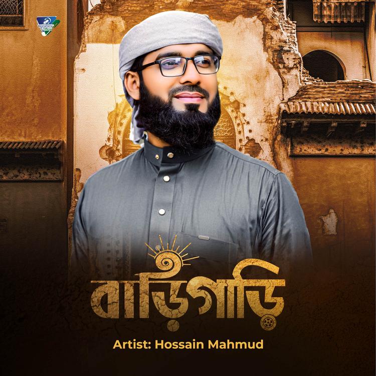 Hossain Mahmud's avatar image