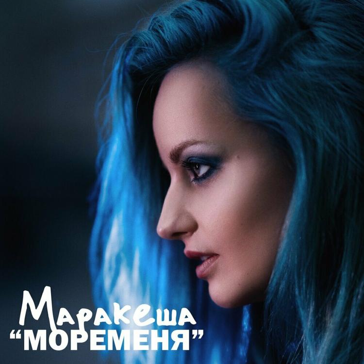 Маракеша's avatar image