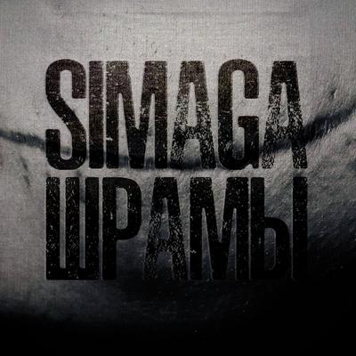 Simaga's cover