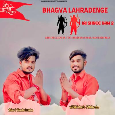 Bhagva Lahradenge Jai Shree Ram 2's cover