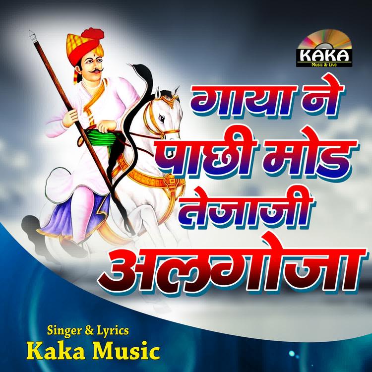 Kaka music's avatar image