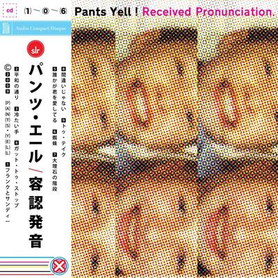 Pants Yell!'s cover