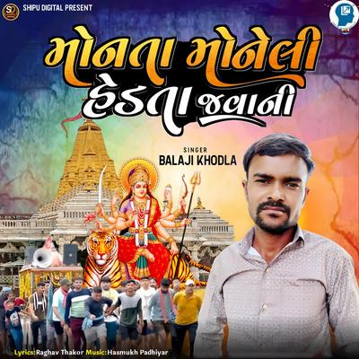 Balaji Khodla's cover