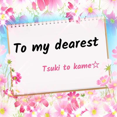 Tsuki to kame's cover
