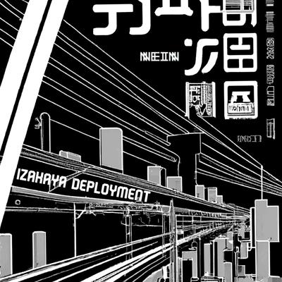Izakaya Deployment's cover