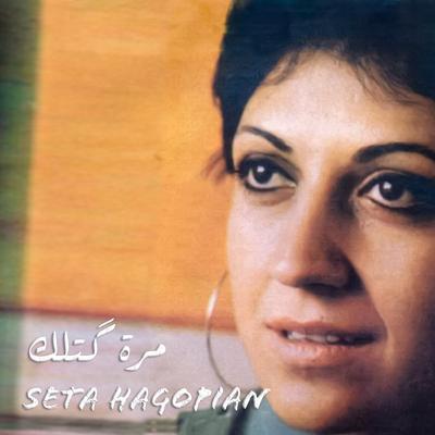 Seta Hagopian's cover