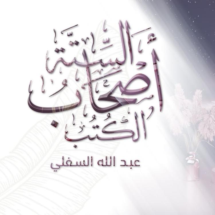 Abdallah Sufli's avatar image