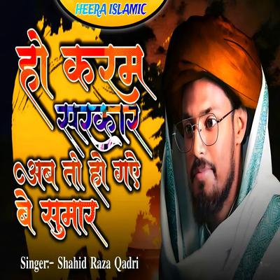 Shahid Raza Qadri's cover