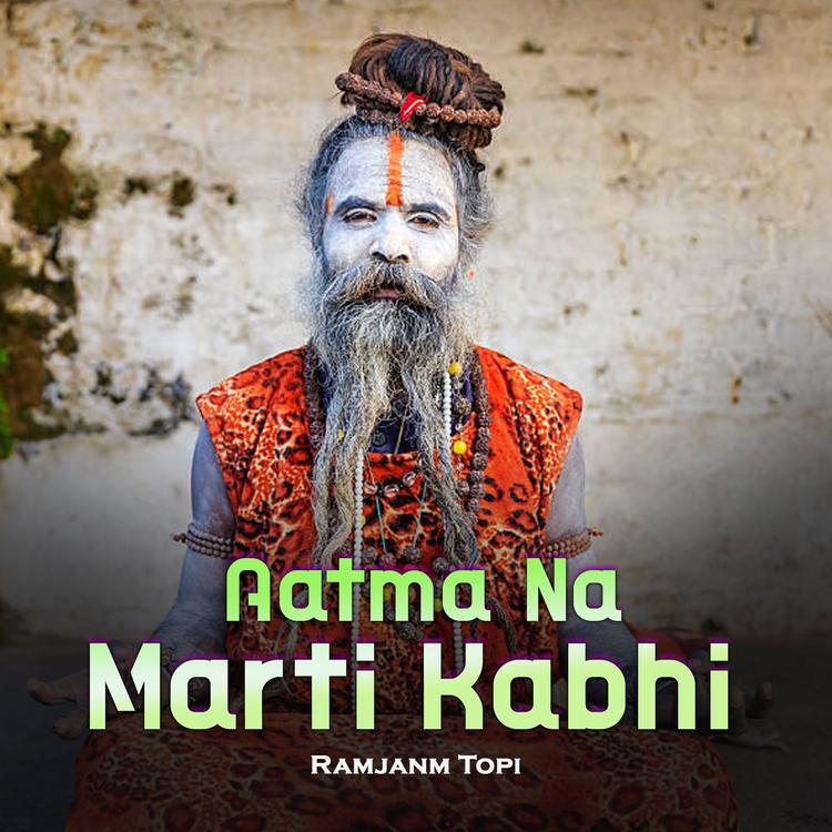 Ramjanm Topi's avatar image