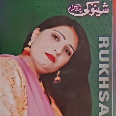 Rukhsaar's cover