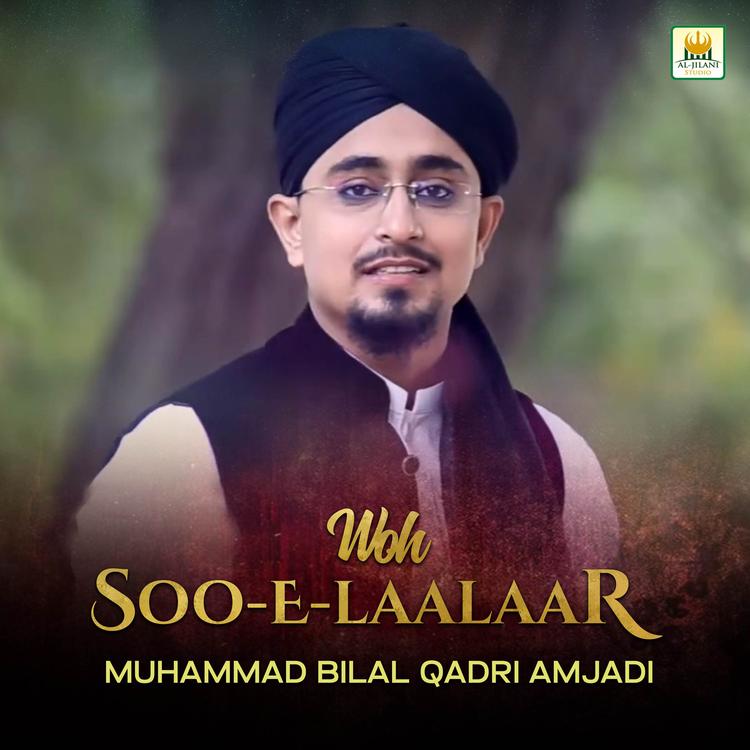 Muhammad Bilal Qadri Amjadi's avatar image