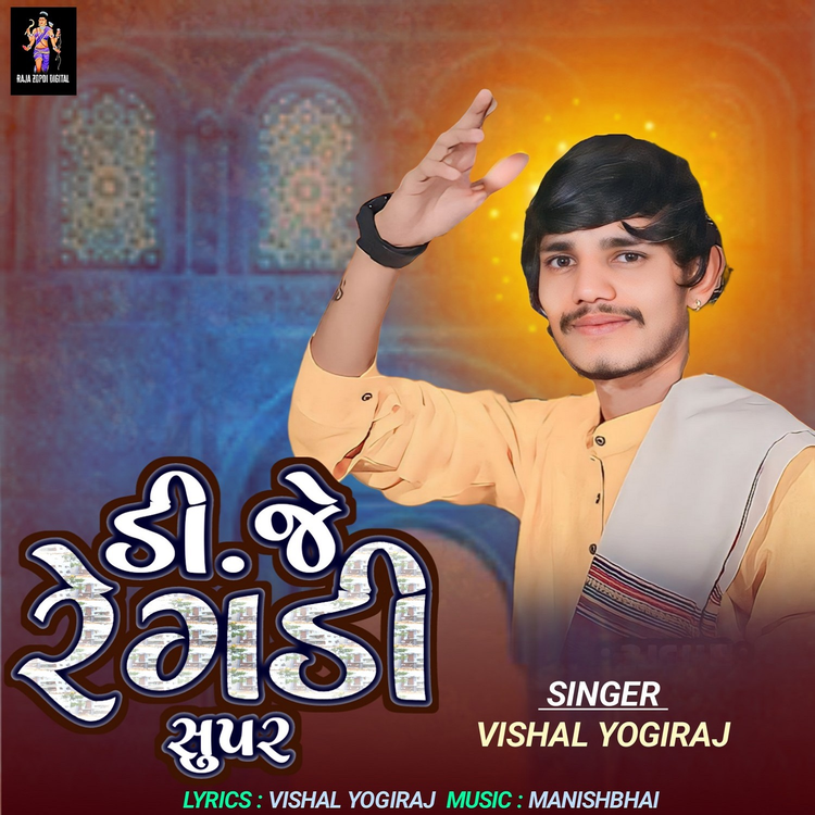 Vishal Yogiraj's avatar image