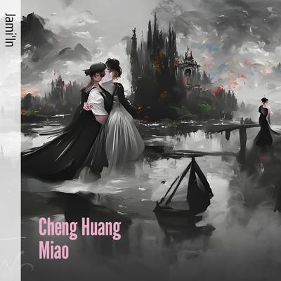 Cheng Huang Miao's cover