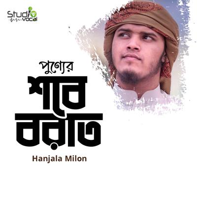 Hanjala's cover