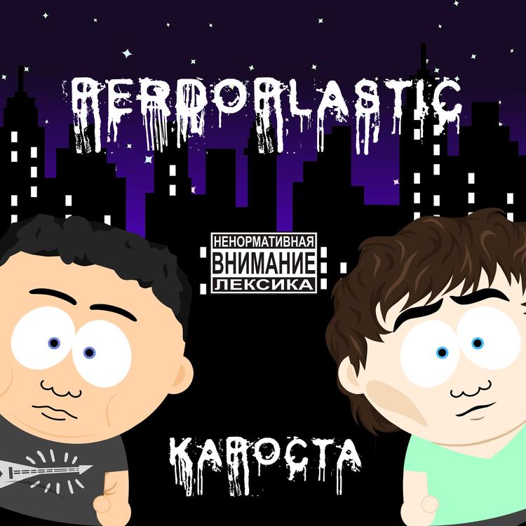 Perdoplastic's avatar image