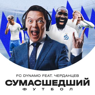 FC Dynamo's cover