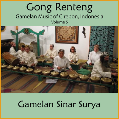 Silir (Gong Renteng)'s cover