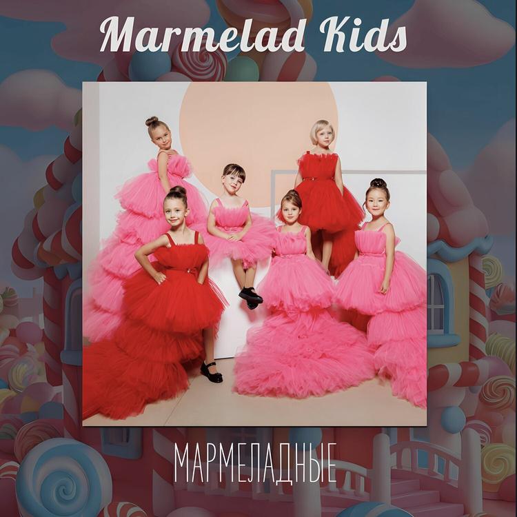 Marmelad Kids's avatar image