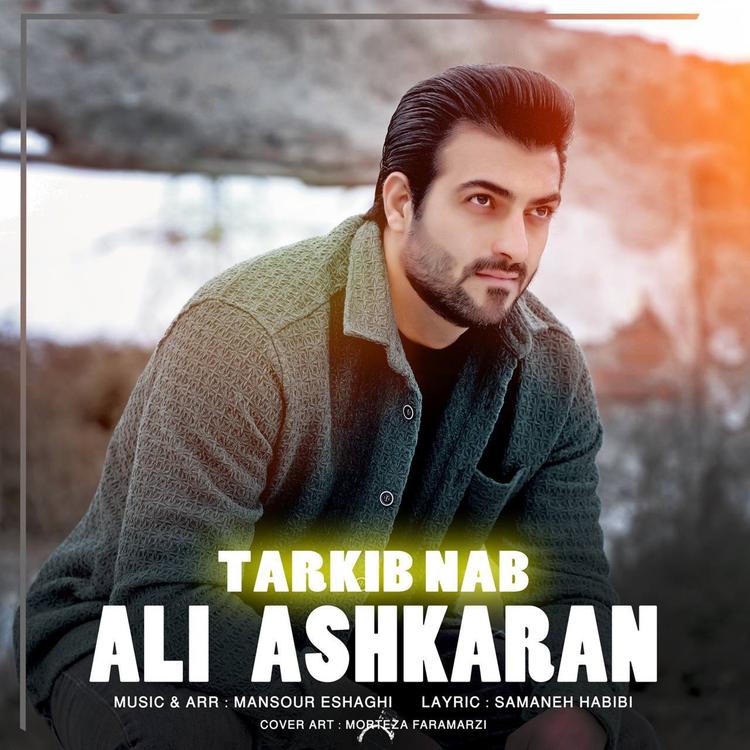 Ali Ashkaran's avatar image