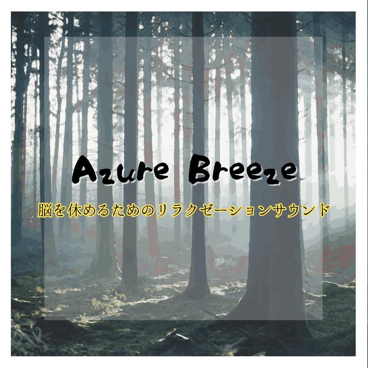 Azure Breeze's avatar image