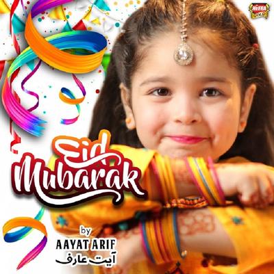 Eid Mubarak's cover