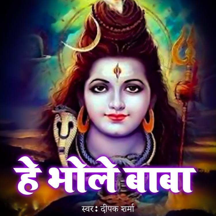 Deepak Sharma's avatar image