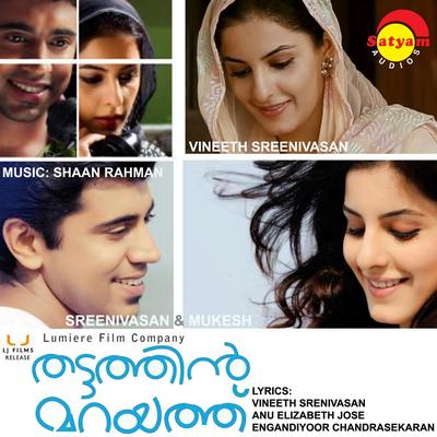 Thattathin Marayathu (Original Motion Picture Soundtrack)'s cover