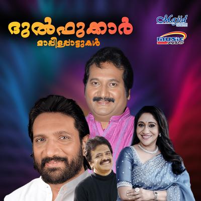 Madhura Ragam's cover