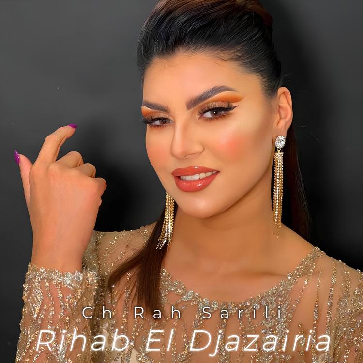 Rihab El Djazairia's avatar image