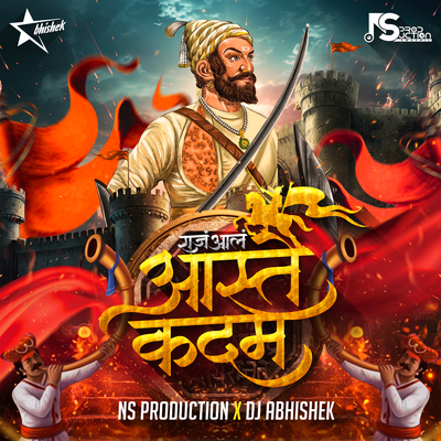 Aaste Kadam Chhatrapati Shivaji Maharaj Dj Song Shivjayanti Special's cover