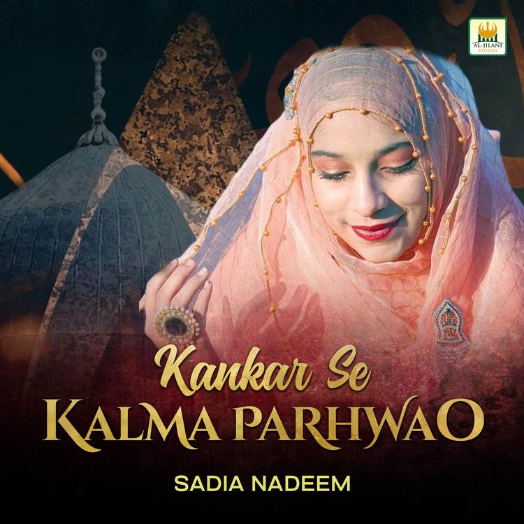 Sadia Nadeem's avatar image