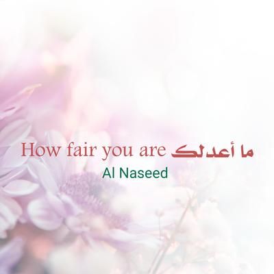 Al Naseed's cover