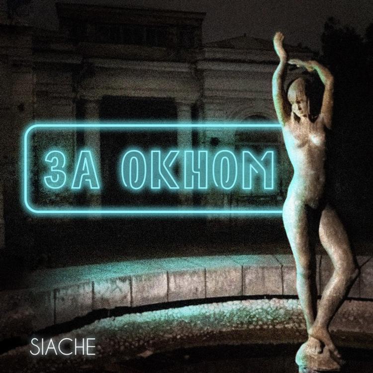 SIACHE's avatar image
