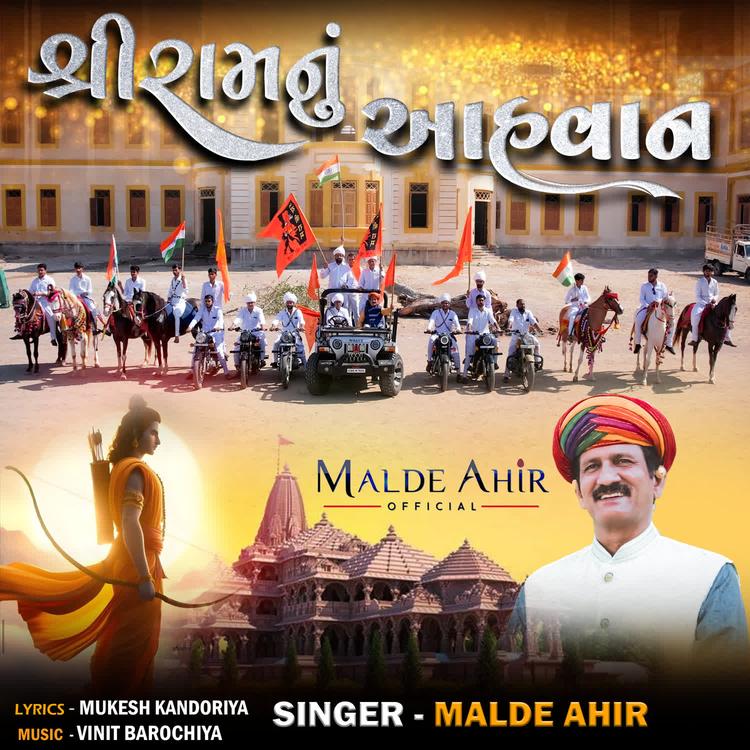 Malde Ahir's avatar image