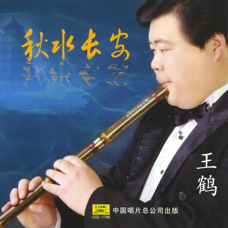 Wang He's avatar image