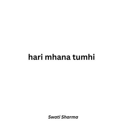 Hari Mhana Tumhi's cover