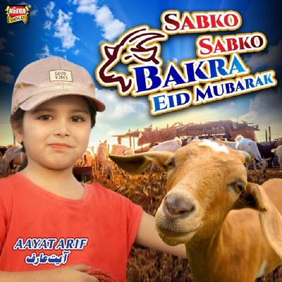 Sabko Sabko Bakra Eid Mubarak's cover