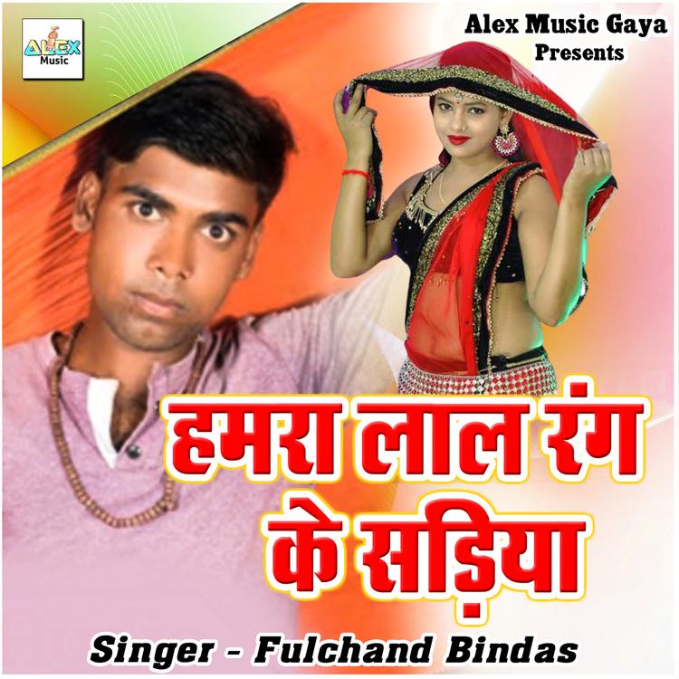 Fulchand Bindas's avatar image