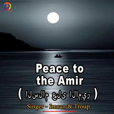 Peace To The Amir's cover