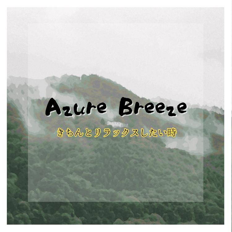 Azure Breeze's avatar image